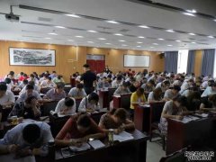 西安市健康管理师培训中心