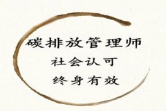 心理咨询师考试到领取证书流程有哪些 心理咨询师考试到领取证书流程有哪些
