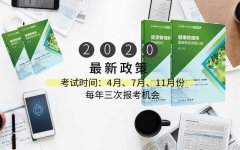 西安健康管理师报考条件_健康管理师视频介绍