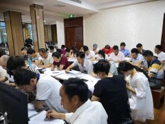 青海省健康管理师培训机构报名招生简章  