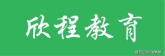 心理咨询师代报名机构怎么选?心理咨询分为哪种?