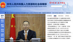 2024年陕西心理咨询师报名官网入口