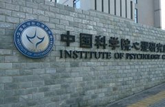 心理咨询师报名官网中怎么报名?必知报考流程 心理咨询师报名官网中怎么报名?必知报考流程