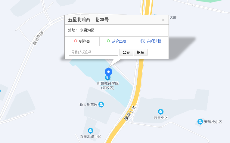 新疆鑫金盾技工学校(地址:乌鲁木齐市水磨沟区五星北路西二巷28号