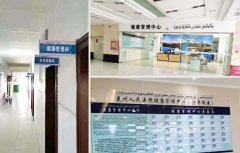 考健康管理师证书有用吗?为什么现在这个证书这么乱?