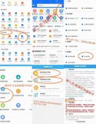 人社部健康管理师证书有用吗?