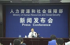 健康管理师报名必须找人社部吗?