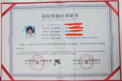 2023年全国中医针灸师报名入口网站_报考官网