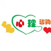 心理咨询师备考指南? 心理咨询师备考指南?