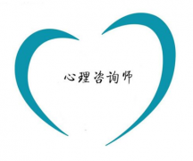 如何应对心理咨询师考试模拟试题? 如何应对心理咨询师考试模拟试题?