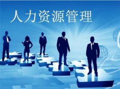 人力资源管理师三级证书含金量?