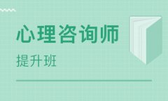 心理咨询师考试时间安排及注意事项? 心理咨询师考试时间安排及注意事项?
