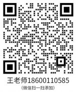 内科护理中级职称代报名
