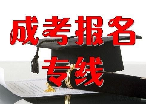 学历提升