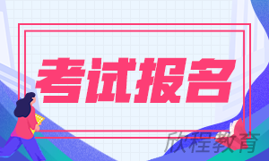 学历提升