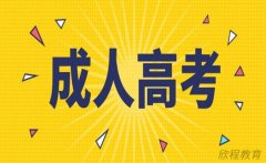 石河子成人高考难不难?录取率是多少? 石河子成人高考难不难?录取率是多少?