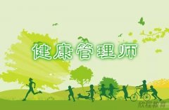 健康管理师就业前景