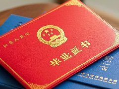 中国学历提升最全讲解!
