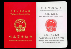无经验新手如何报名卫健委健康管理师考试,你必须这么做