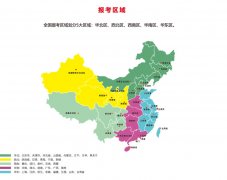 2024年重庆南岸区健康管理师考试时间最新通知,健康管理师入口官网