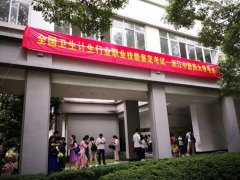 2024年健康管理师报名陆续开始,你准备好了吗