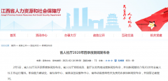 健康管理师发展有支持,江西全面推行职业技能等级认定