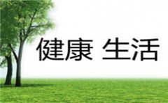健康管理师考试报名条件如下,要满足以下条件之一